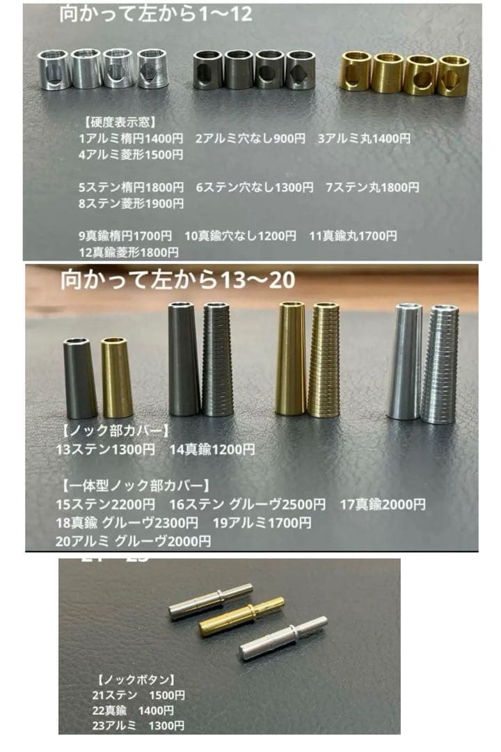 134メープルバールスタビ(24季)PG-5用カスタム木軸低重心Rグルーブ(溝)