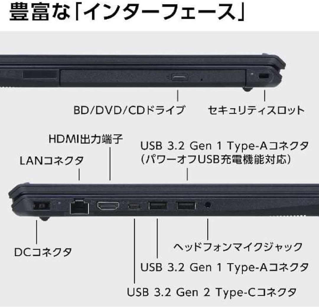 美品 LaVie N1585/AAL (新品M.2NVMe SSD 1TB)