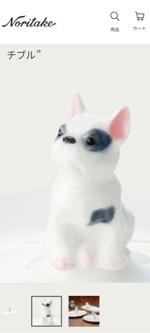 Noritake ノリタケフィギュリン付きトレイ 楕円 フレンチブル！