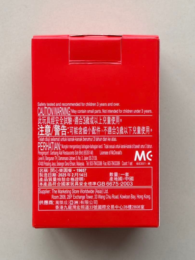 BTS フィギュア　日本未発売