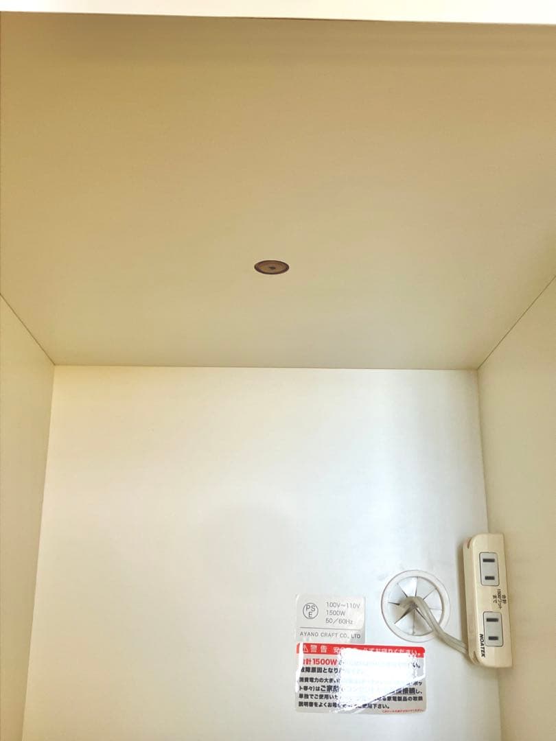 【値下げしました】【綾野製作所】食器棚140cm