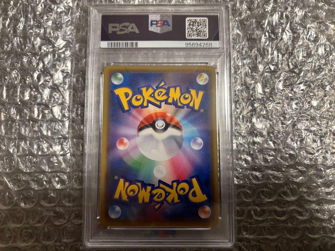 お誕生日ピカチュウ _のピカチュウ 25th プロモ PSA10