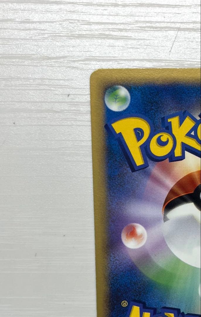 ポケカ引退品ルカリオメディアファクトリー「ポケモンカードゲームDP公式ビジュアル