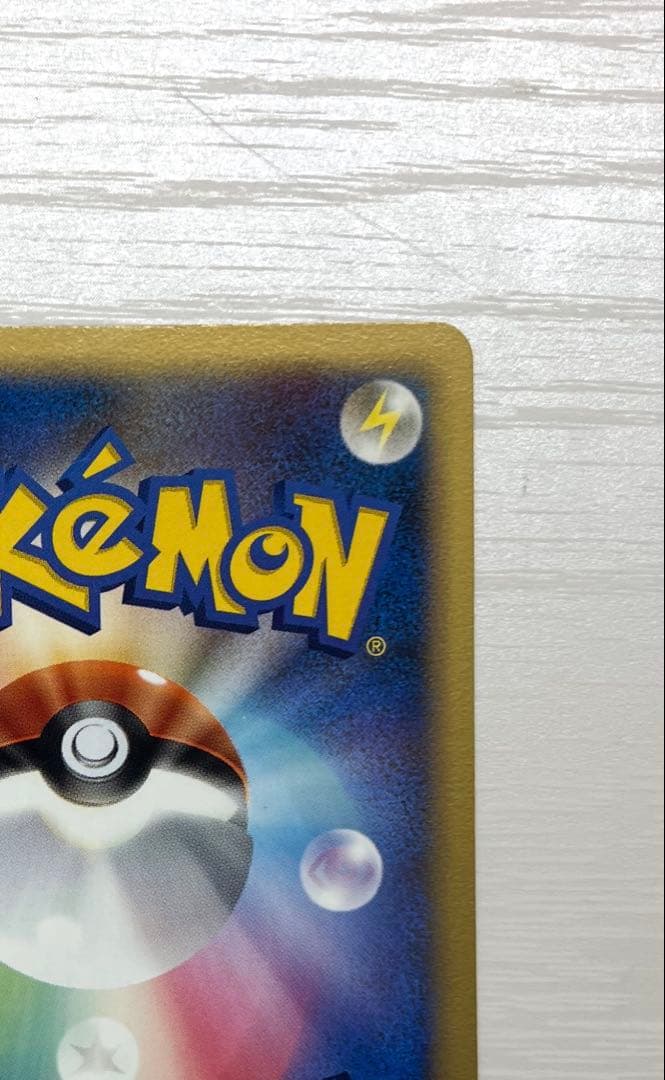 ポケカ引退品ルカリオメディアファクトリー「ポケモンカードゲームDP公式ビジュアル