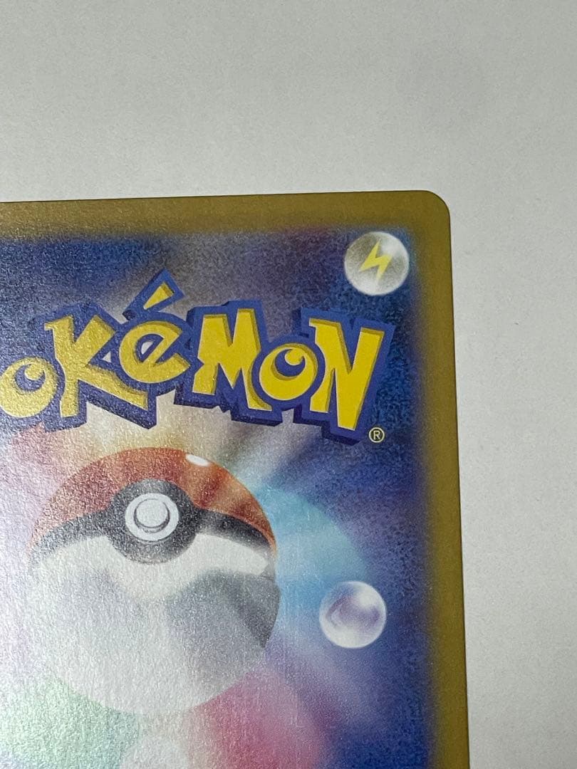 メガサーナイトex SAR メガシンフォニア ポケモンカード超美品M1S 087