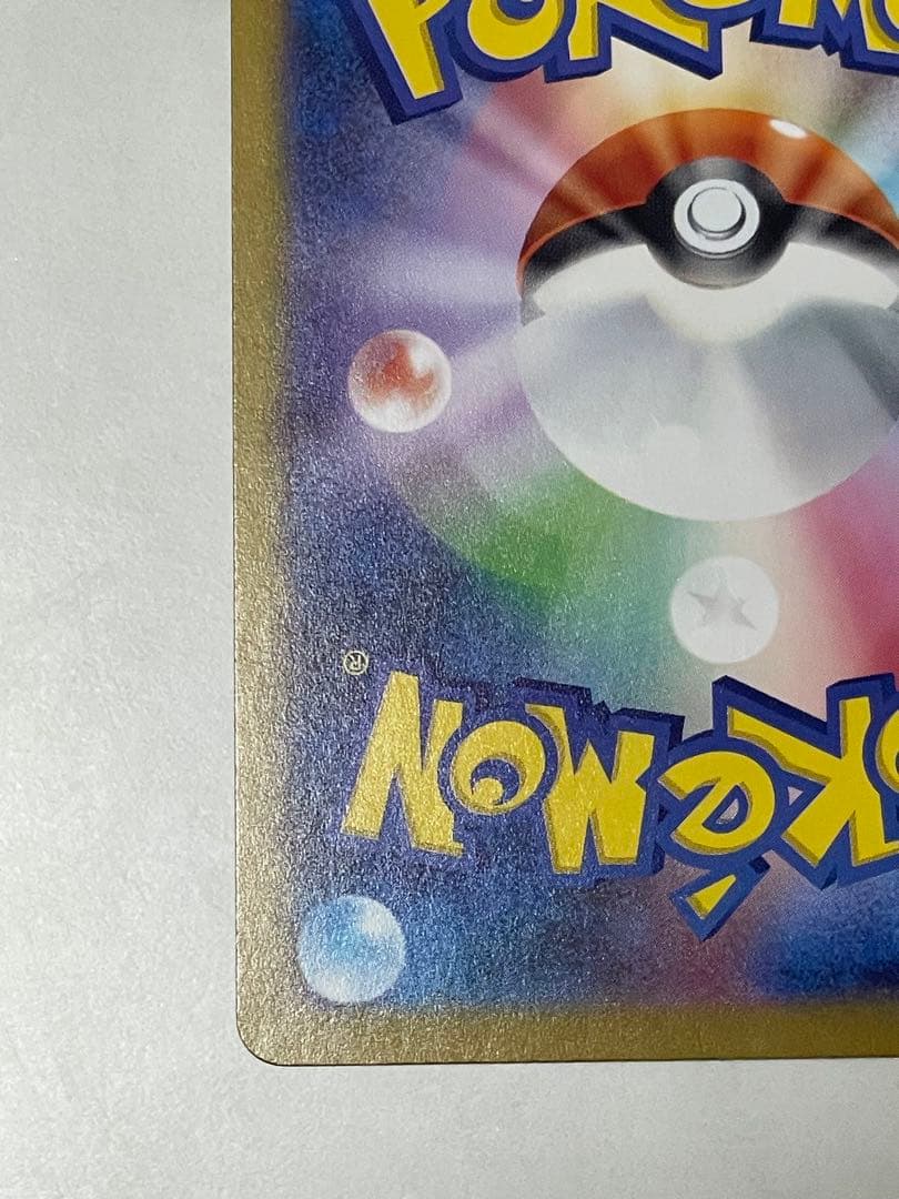 メガサーナイトex SAR メガシンフォニア ポケモンカード超美品M1S 087