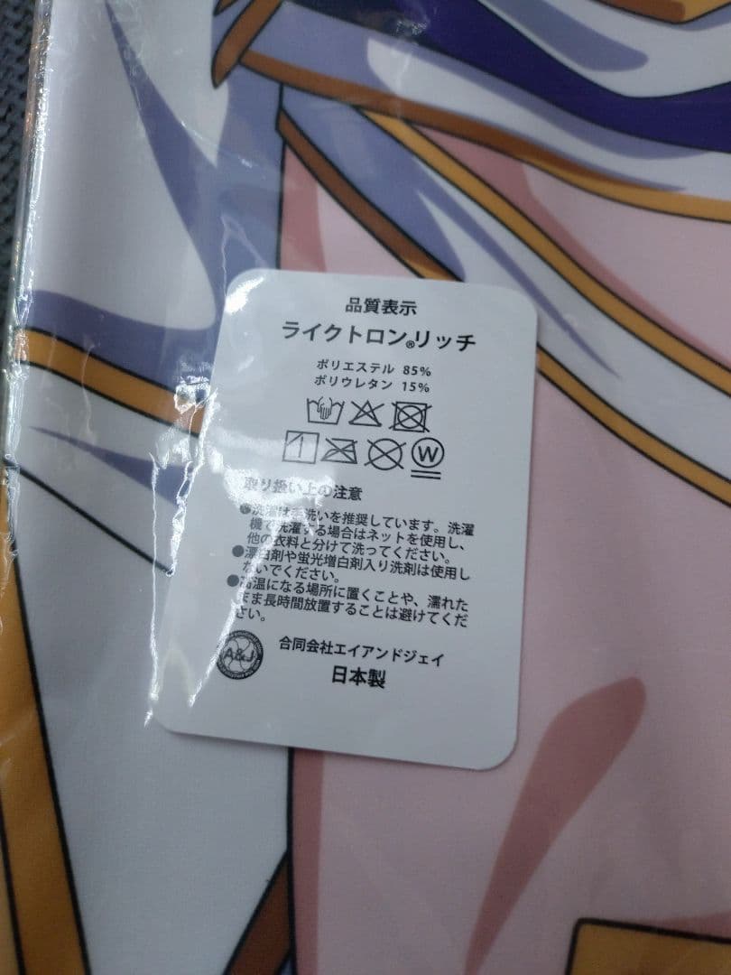 ゴブリンスレイヤー 抱き枕カバー 女神官（収穫祭衣装）システムサービス
