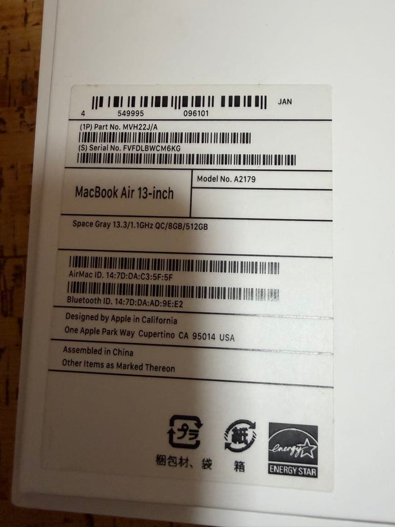 非常に綺麗なMacBook Air シルバー 日本語配列