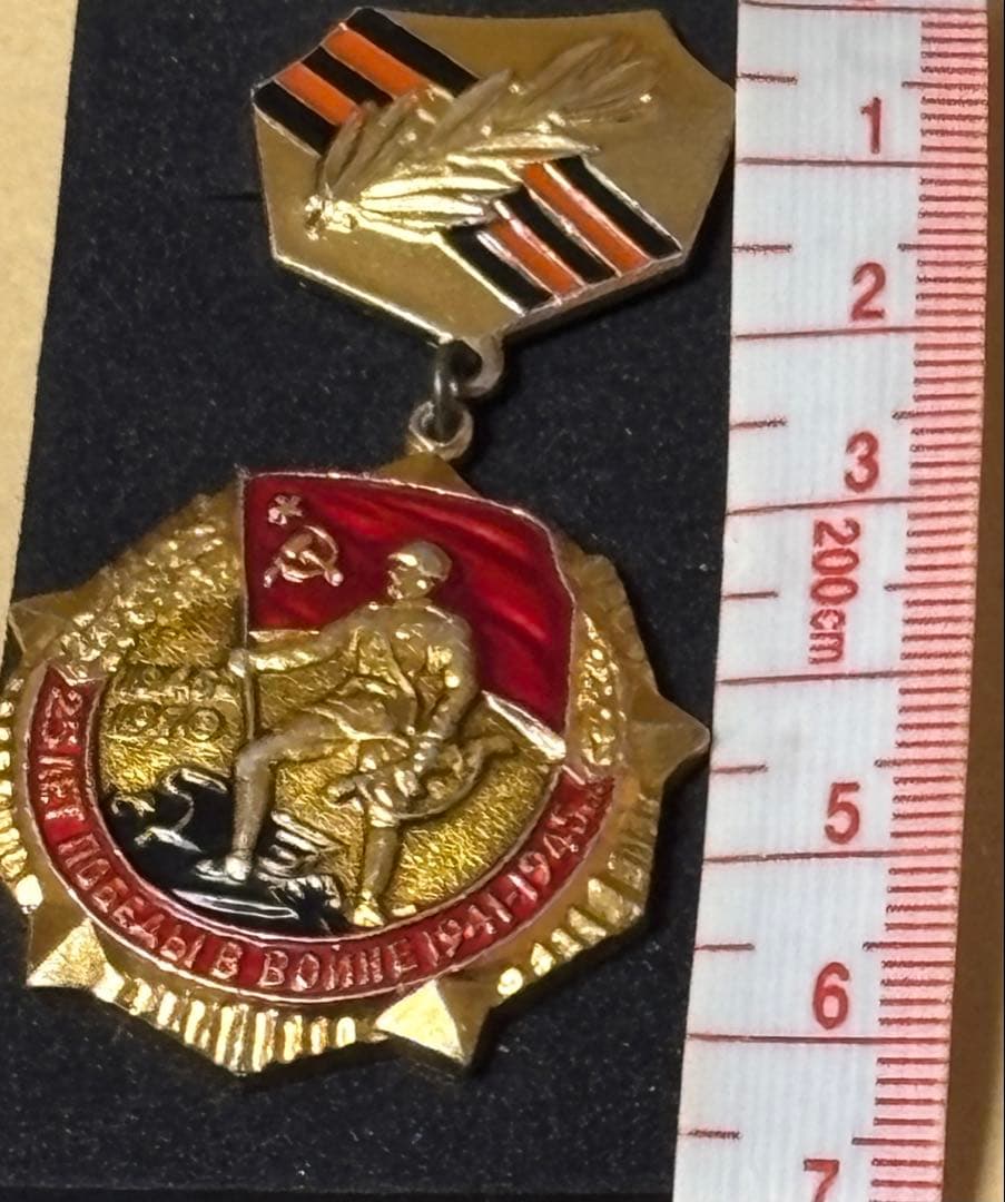 SALE(ゴールド)ソ連勲章実物(証明書付き)