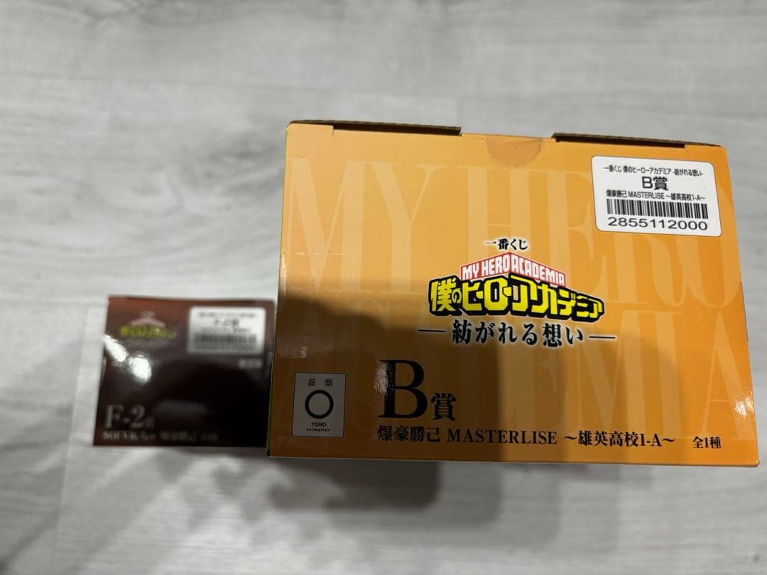ヒロアカ 一番くじ紡がれる想い　B賞 爆豪勝己 SOFVICちゅ 爆豪勝己