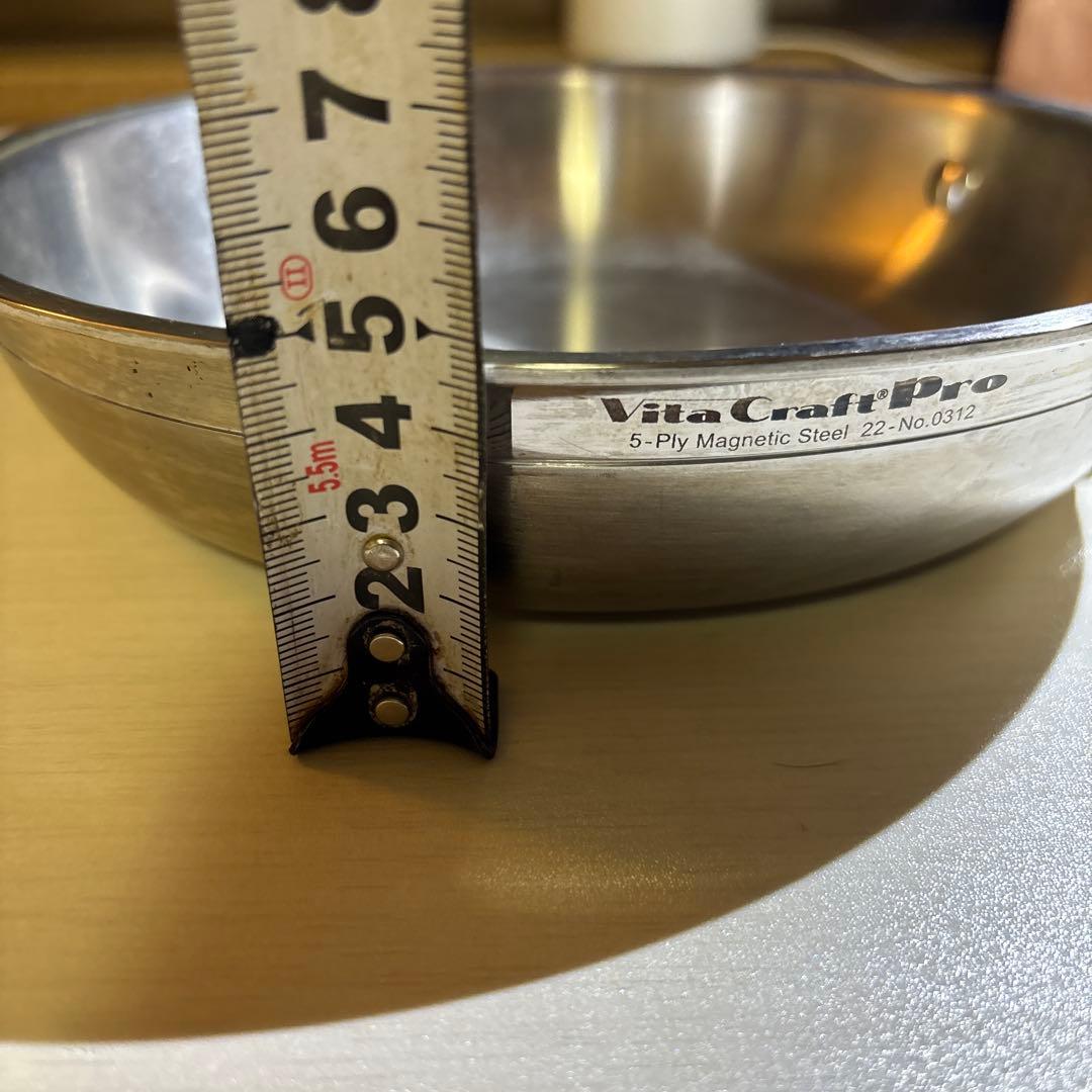 ビタクラフトプロ　ステンレスフライパン20cm