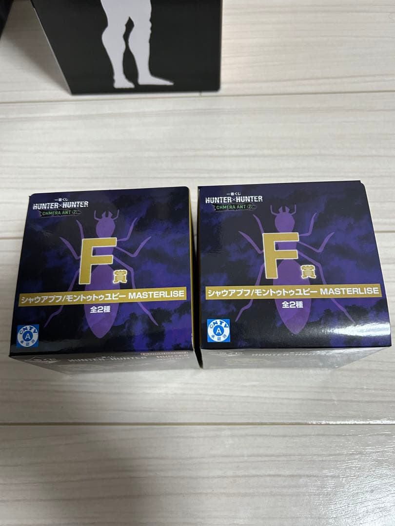 一番くじ ハンターハンター　CHMERA ANT 2 フィギュアコンプ　オマケ付