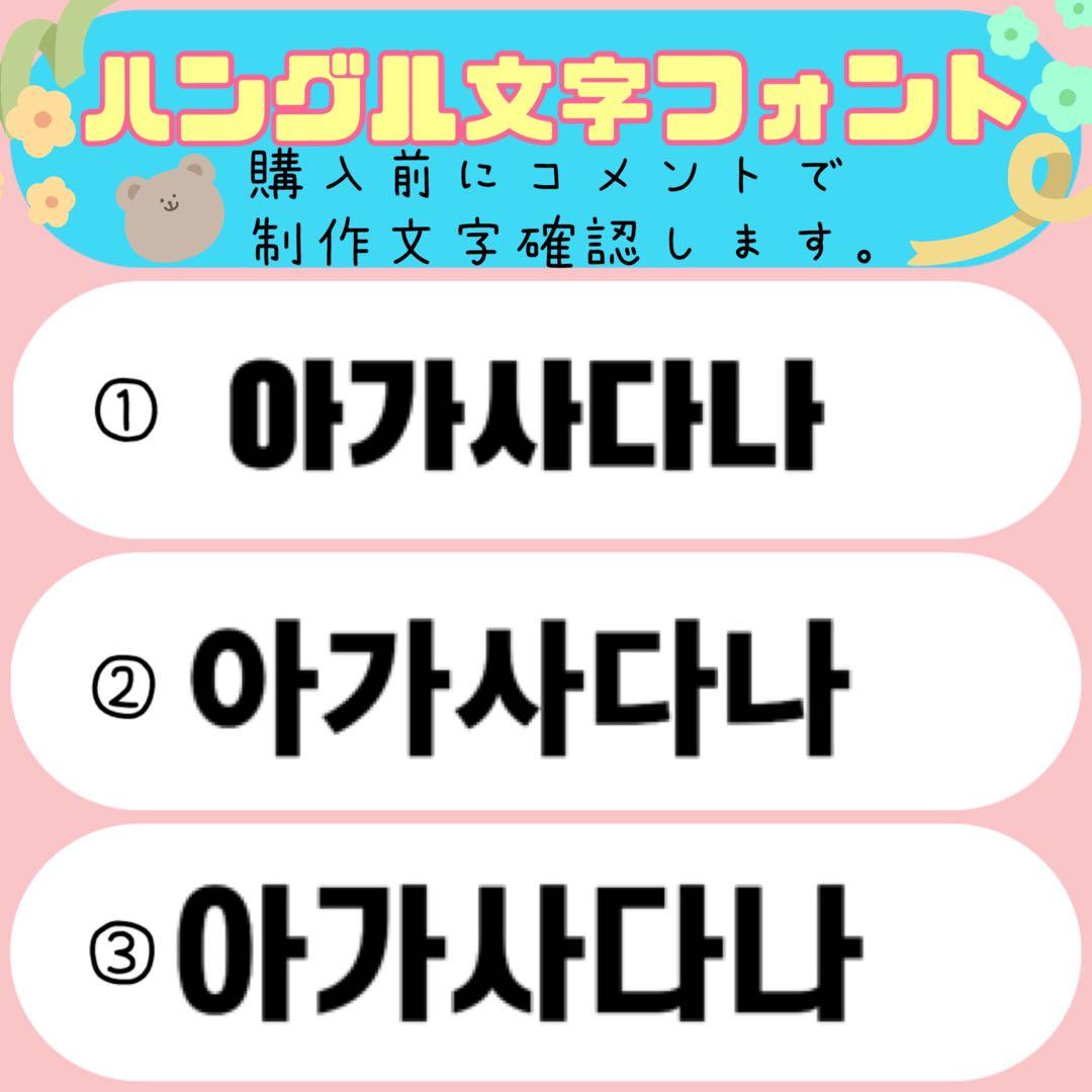 ぴぴぴページ※4点