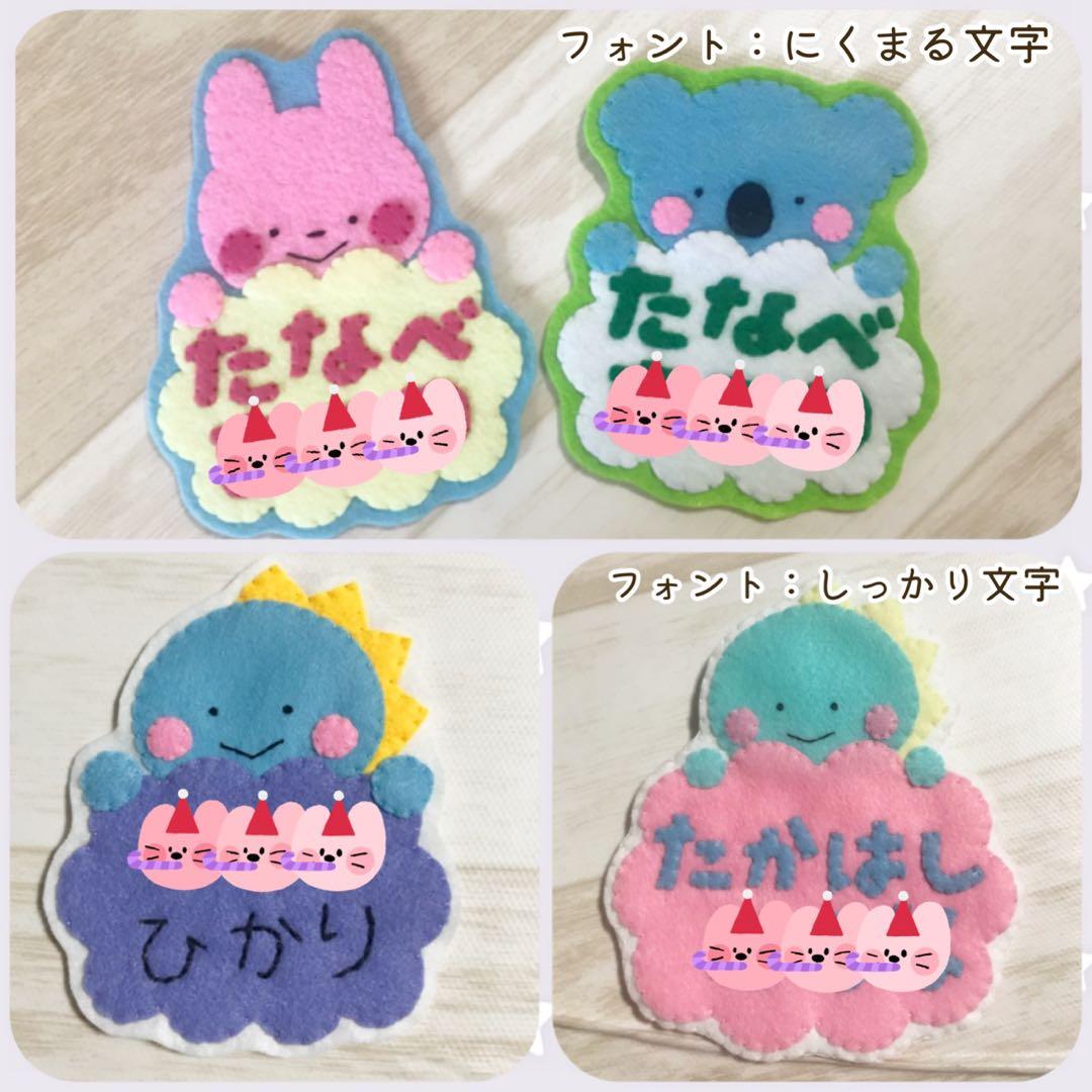 ぴぴぴページ※4点
