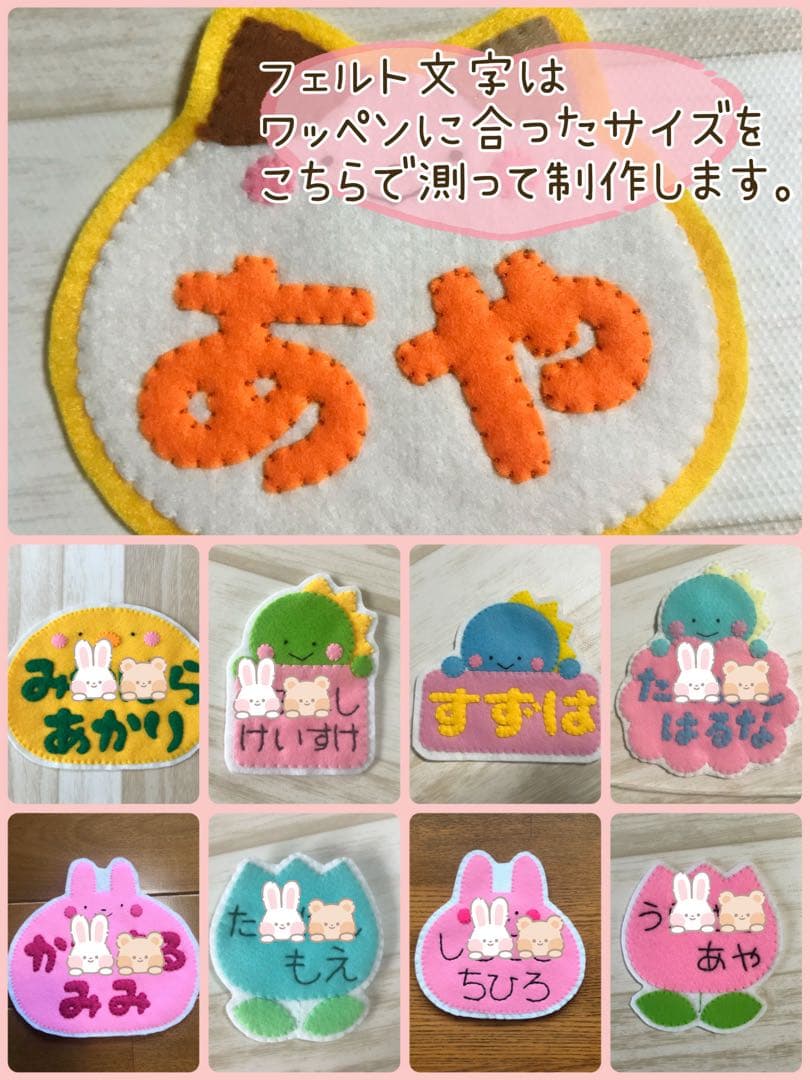 ぴぴぴページ※4点