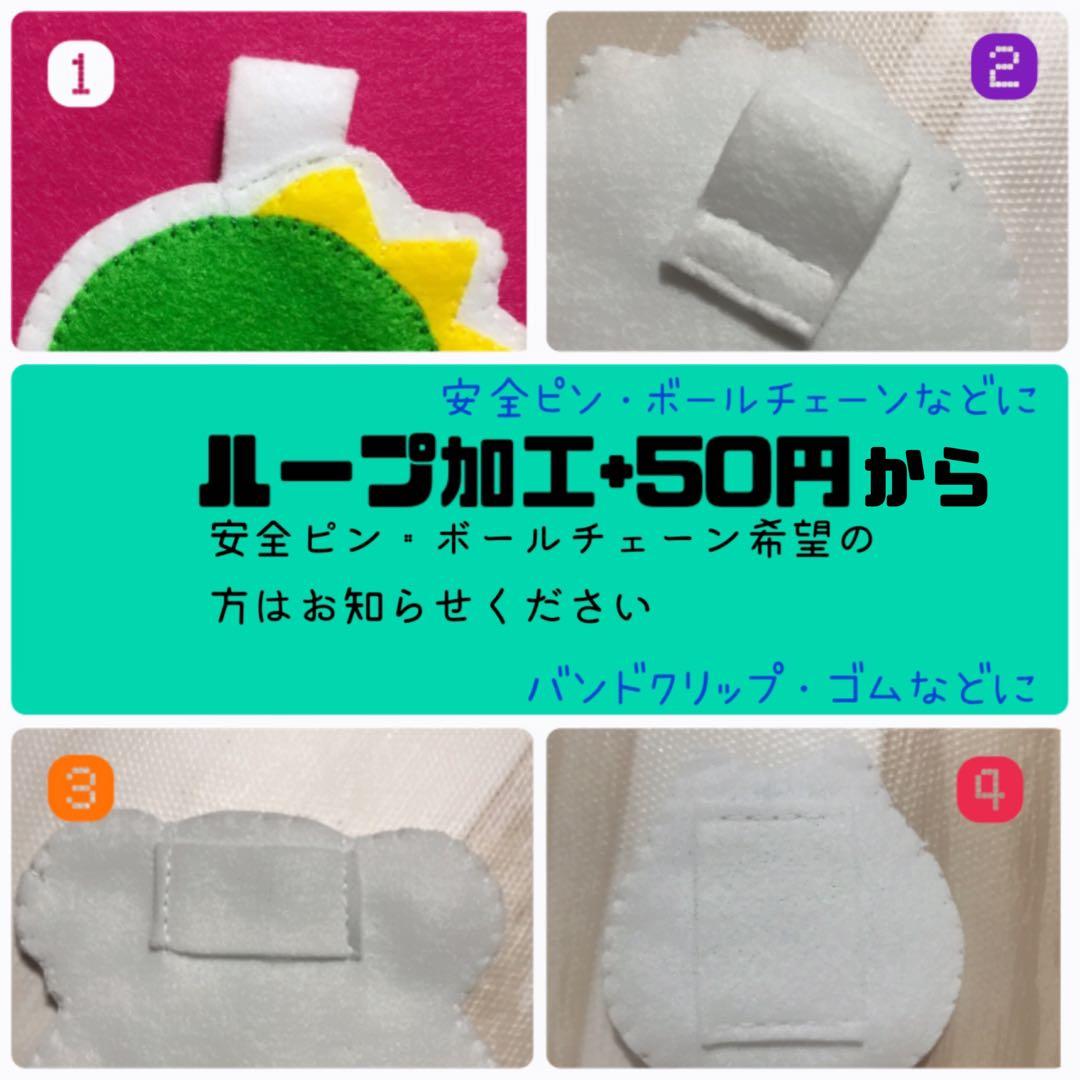 ぴぴぴページ※4点