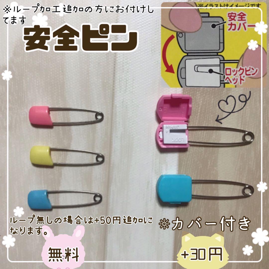 ぴぴぴページ※4点