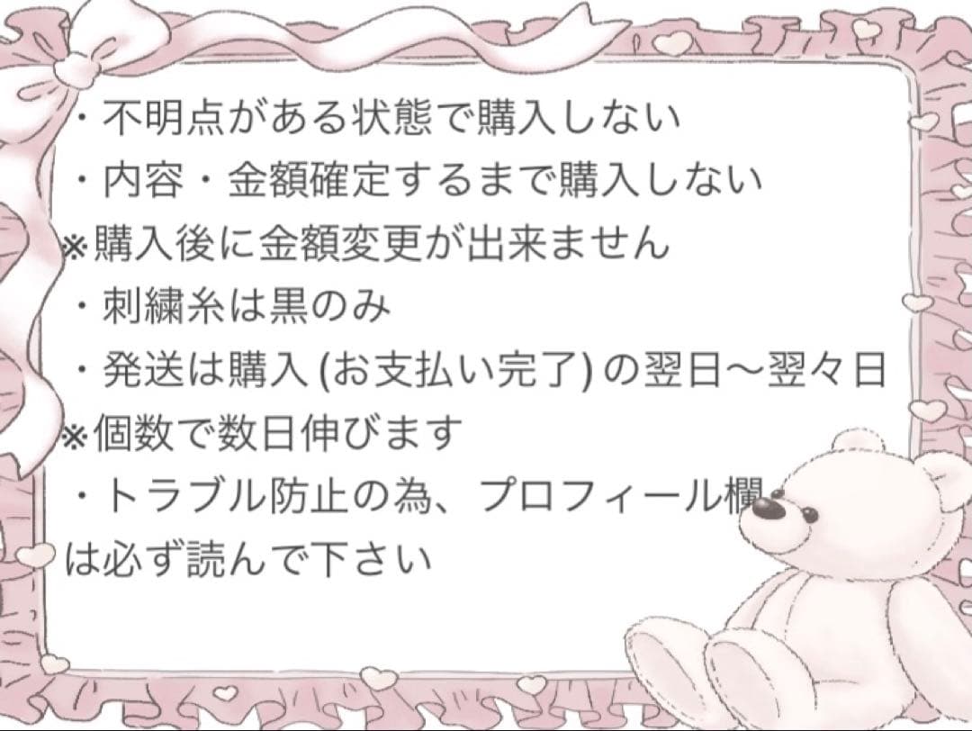 ぴぴぴページ※4点