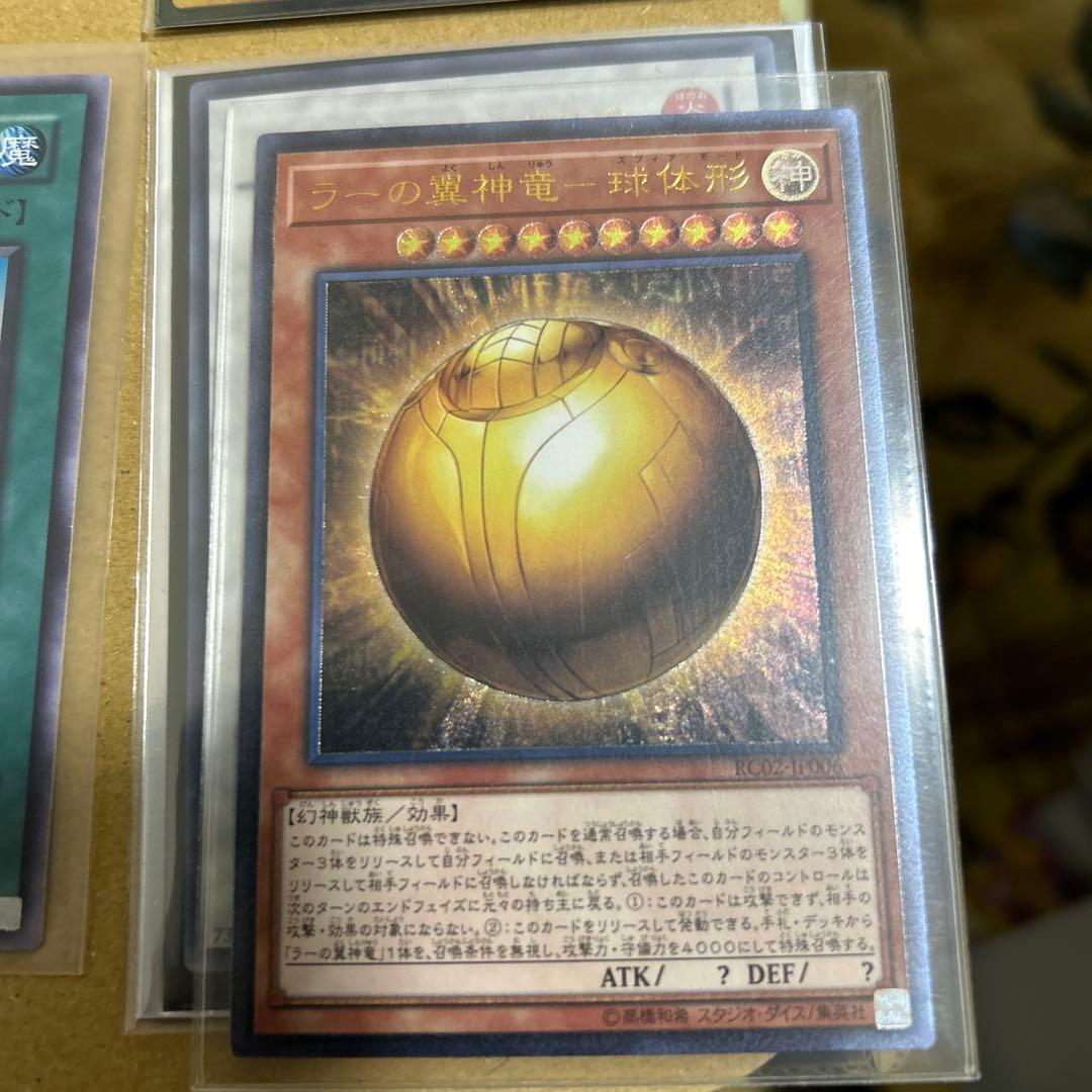遊戯王カードセット　モンスター6枚セット
