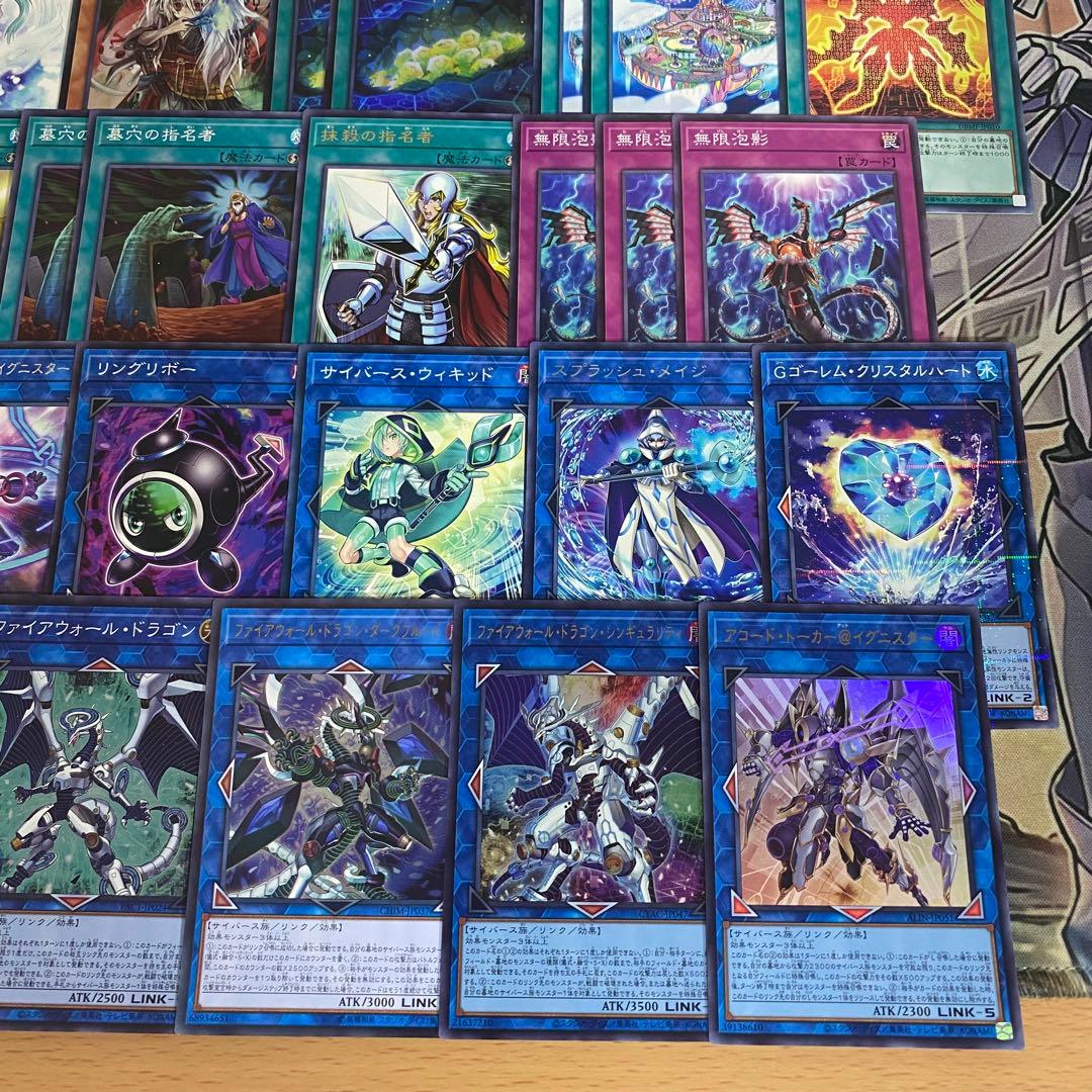 遊戯王 イグニスター デッキ 本格構築済みデッキ バックアップ@イグニスター