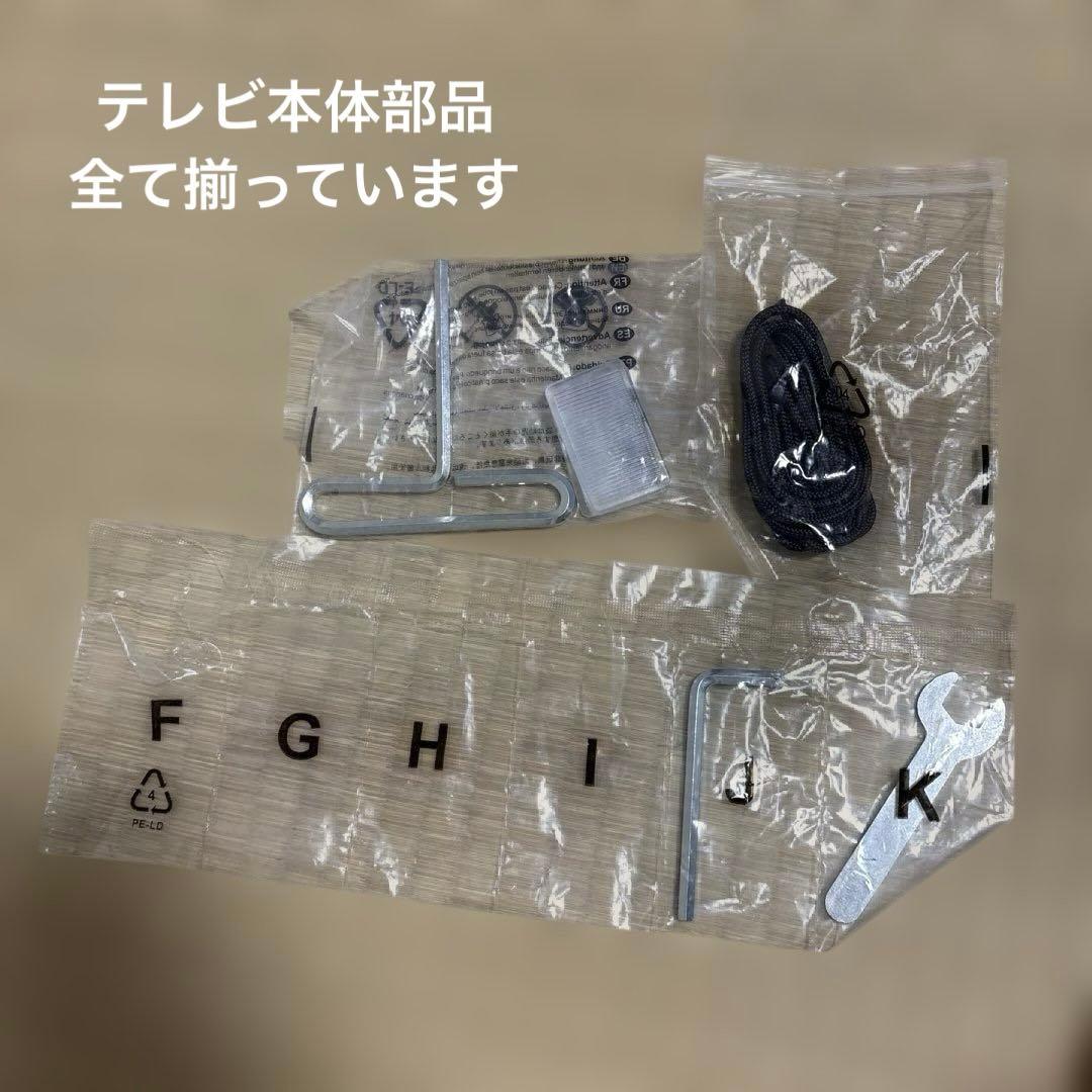 テレビスタンド WS-B840 棚板付き テレビ台　朝日木材加工