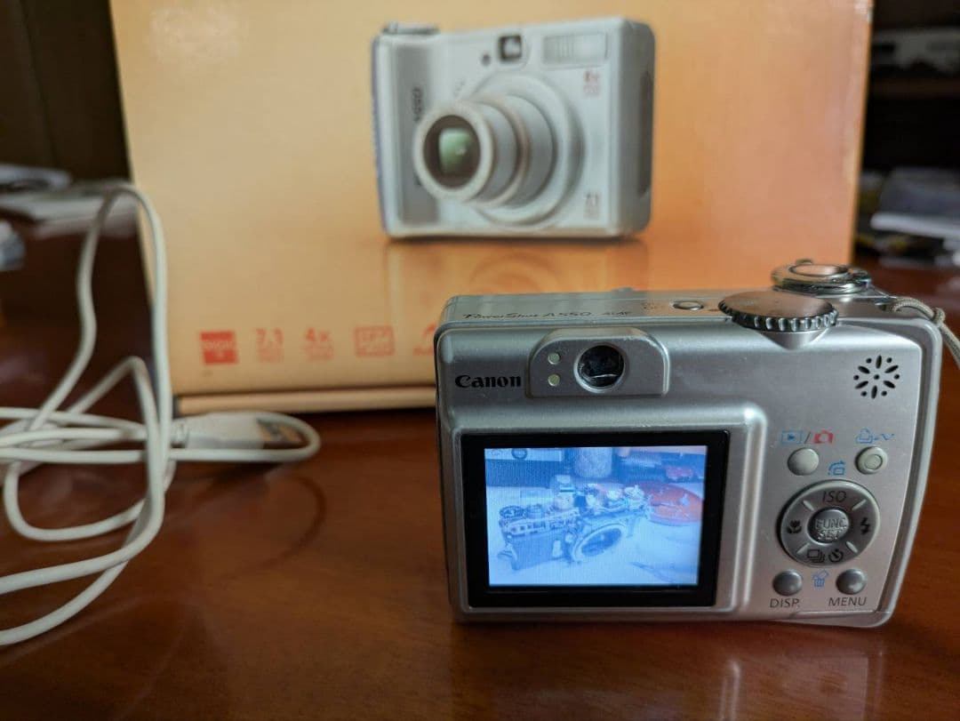 Canon PowerShot A550 シルバー