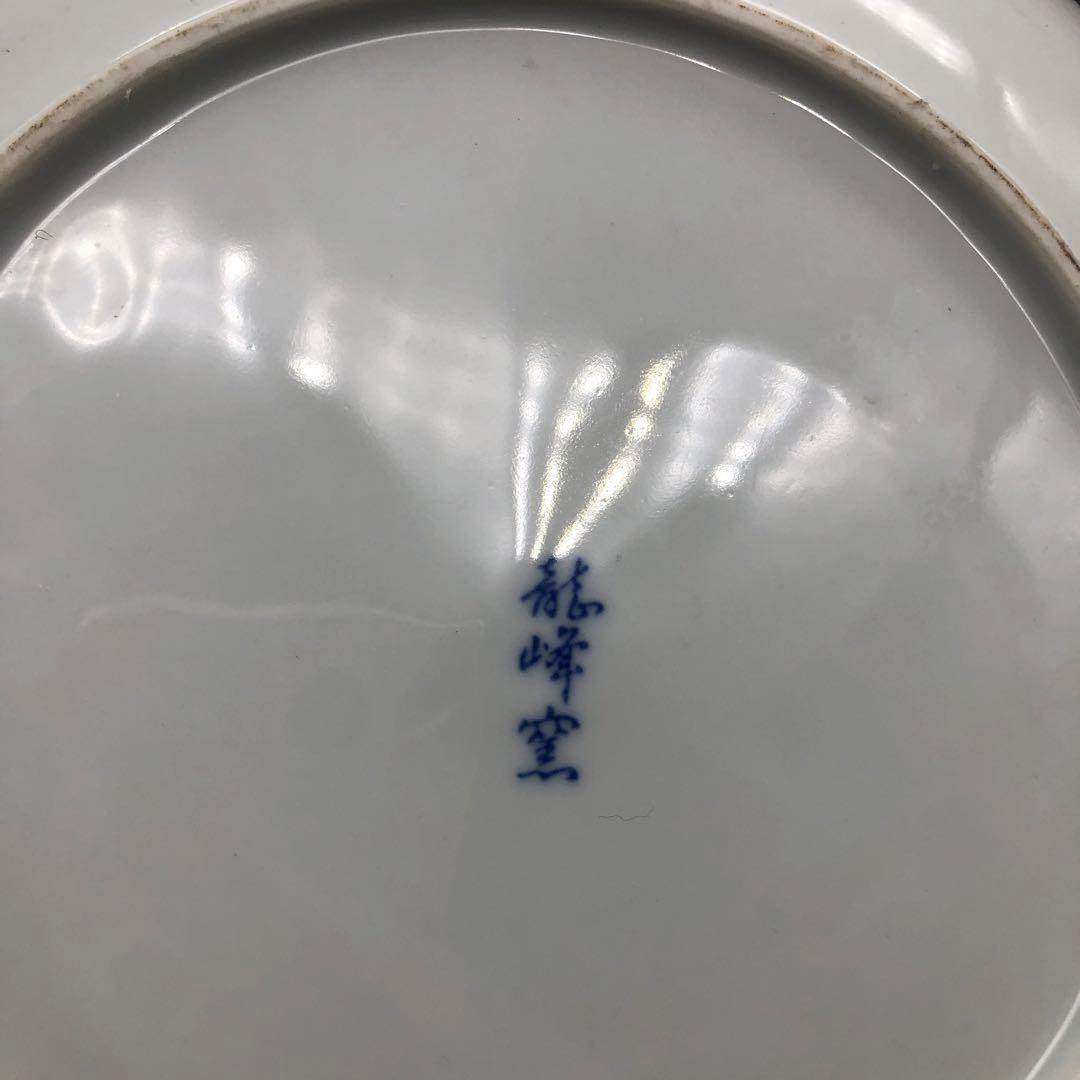 有田焼玄島窯お花絵付け皿20cm&藍色網目模様皿24cmセットビンテージ食器