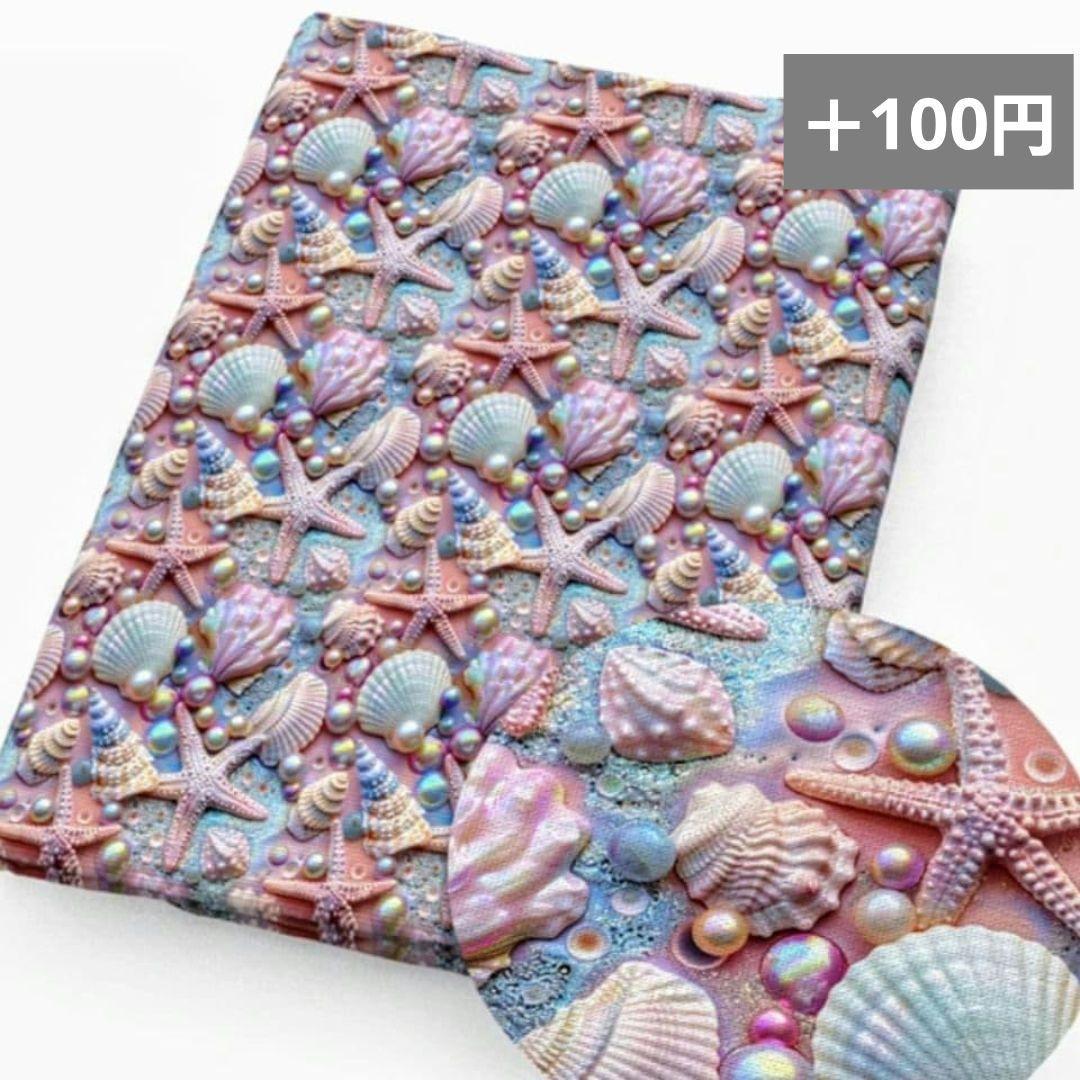 生地見本 36