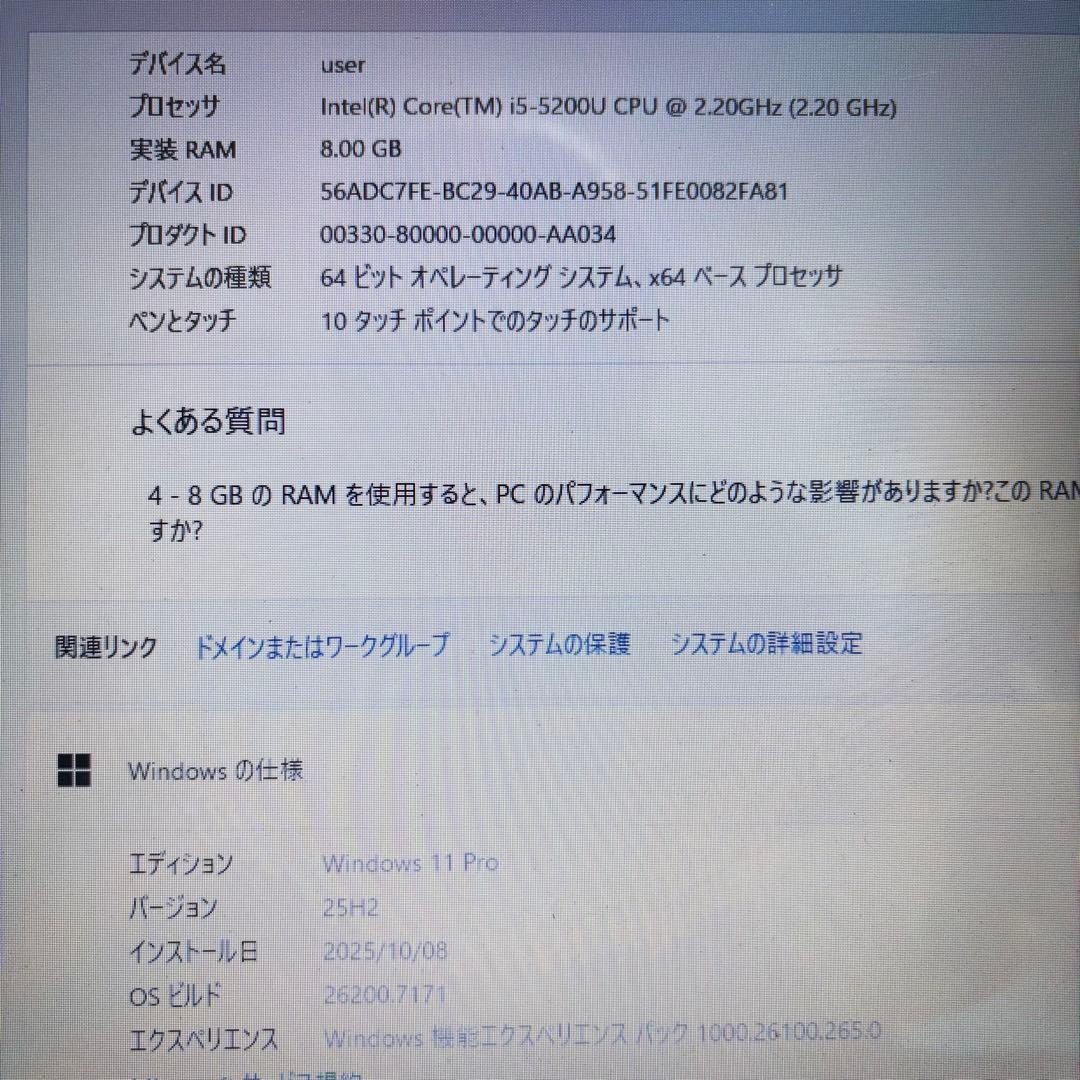 年末限定★カメラ★オフィス付！NEC 大容量8GB★Win11Pro★爆速SSD