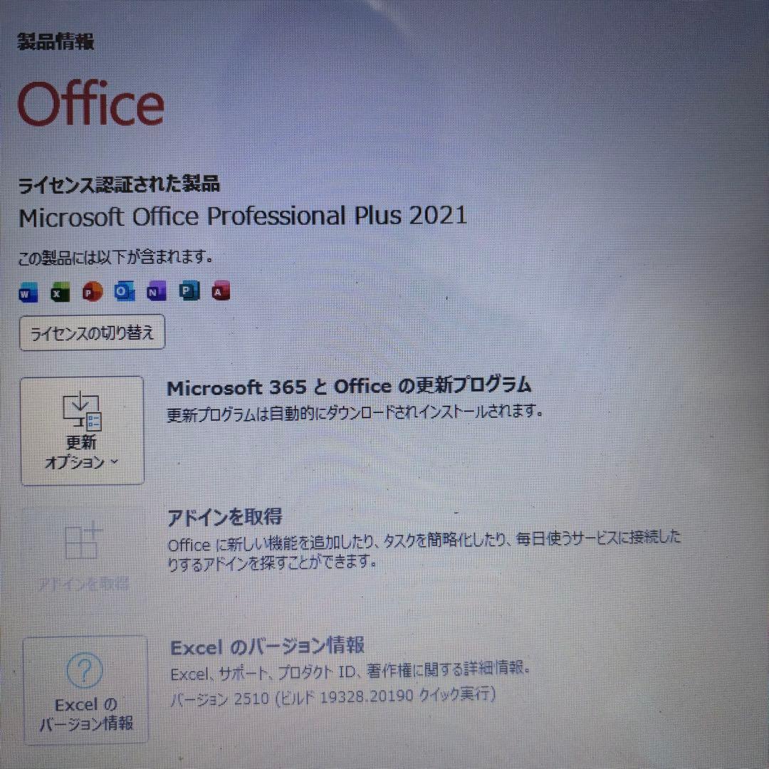 年末限定★カメラ★オフィス付！NEC 大容量8GB★Win11Pro★爆速SSD