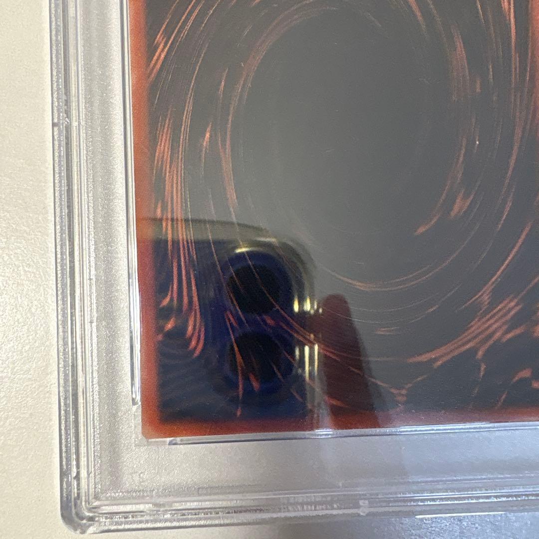 わ*ー様 オシリスの天空竜 PSA8 シークレット 三幻神 プロモ　a