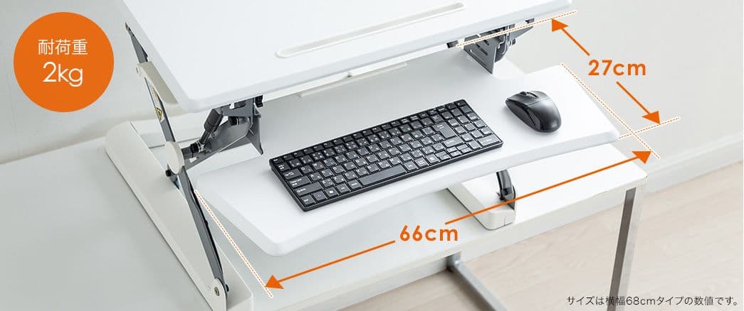 美品　スタンディングデスク　ガス圧上下昇降　サンワサプライ　EZ1-MR118