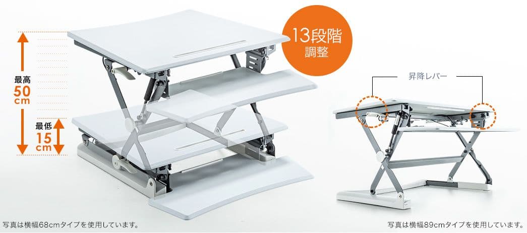 美品　スタンディングデスク　ガス圧上下昇降　サンワサプライ　EZ1-MR118