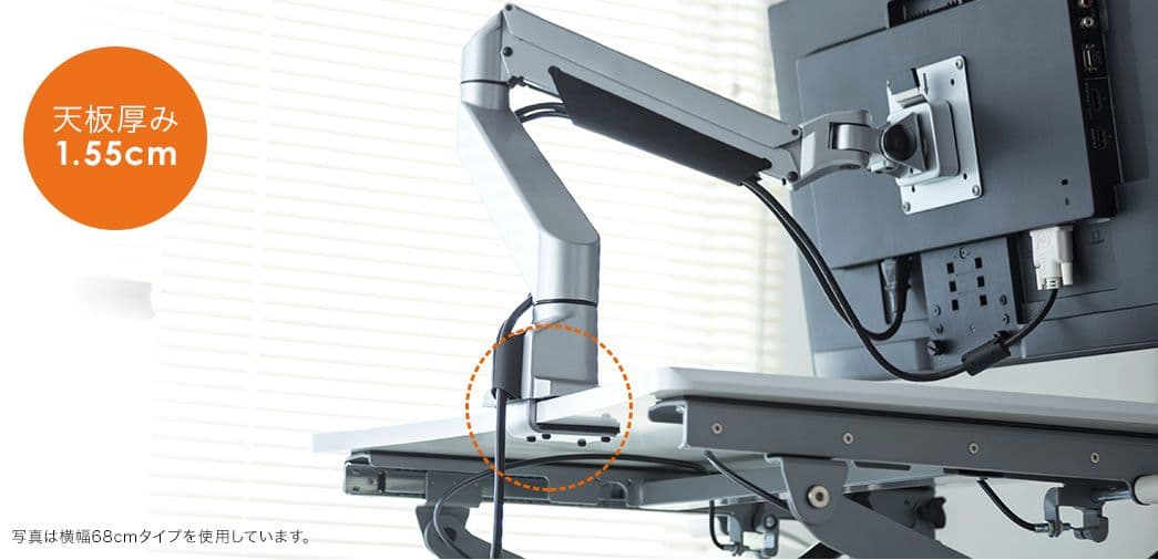 美品　スタンディングデスク　ガス圧上下昇降　サンワサプライ　EZ1-MR118