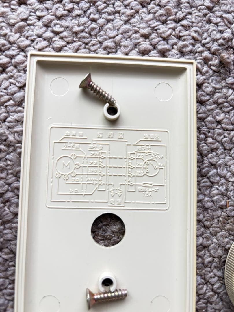 三菱業務用扇風機 3枚羽根