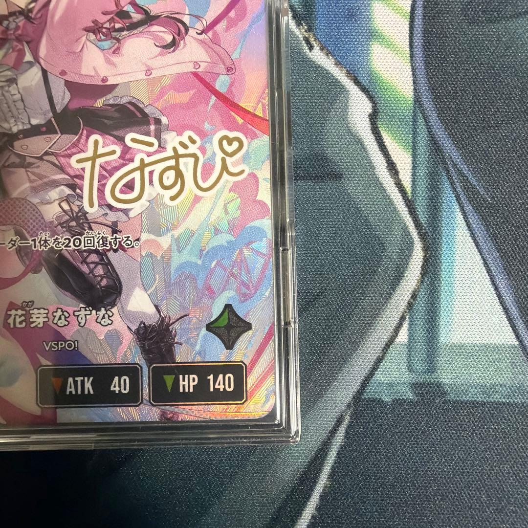 花芽なずなLRPP XrossStars クロスタ (BP02-104-082)