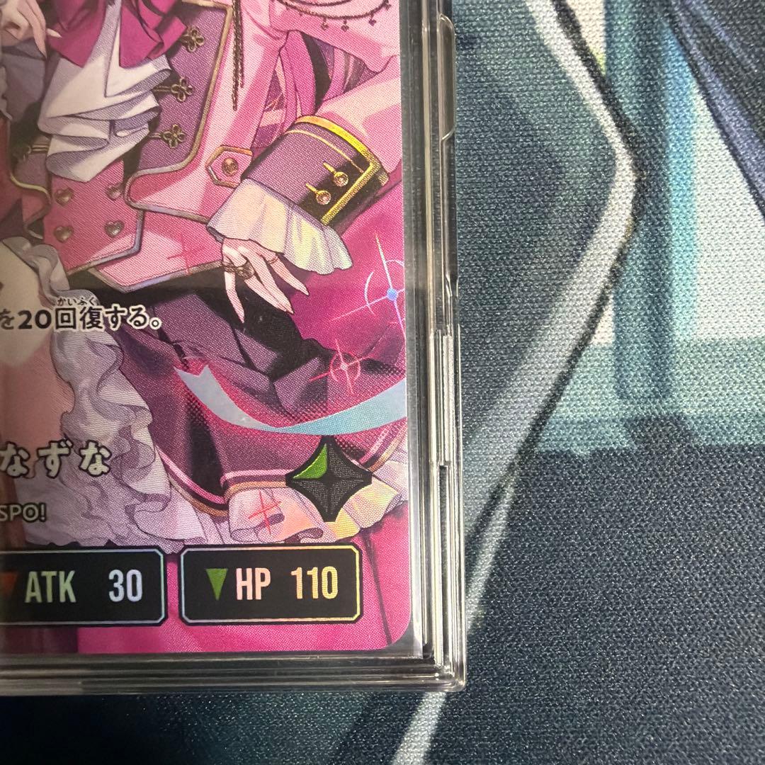 花芽なずなLRPP XrossStars クロスタ (BP02-104-082)