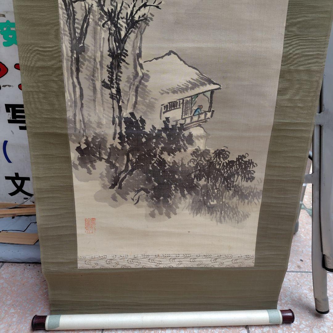 山水画 掛軸