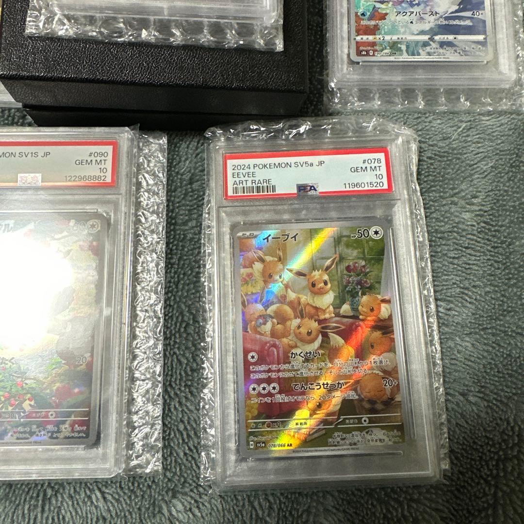 ス*認様 ポケモンカードゲーム PSA10