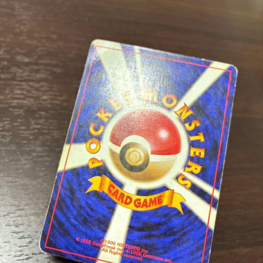 ギャラドス　マークなし　渦巻ホロ　旧裏　ポケカ　ポケモンカード　初版