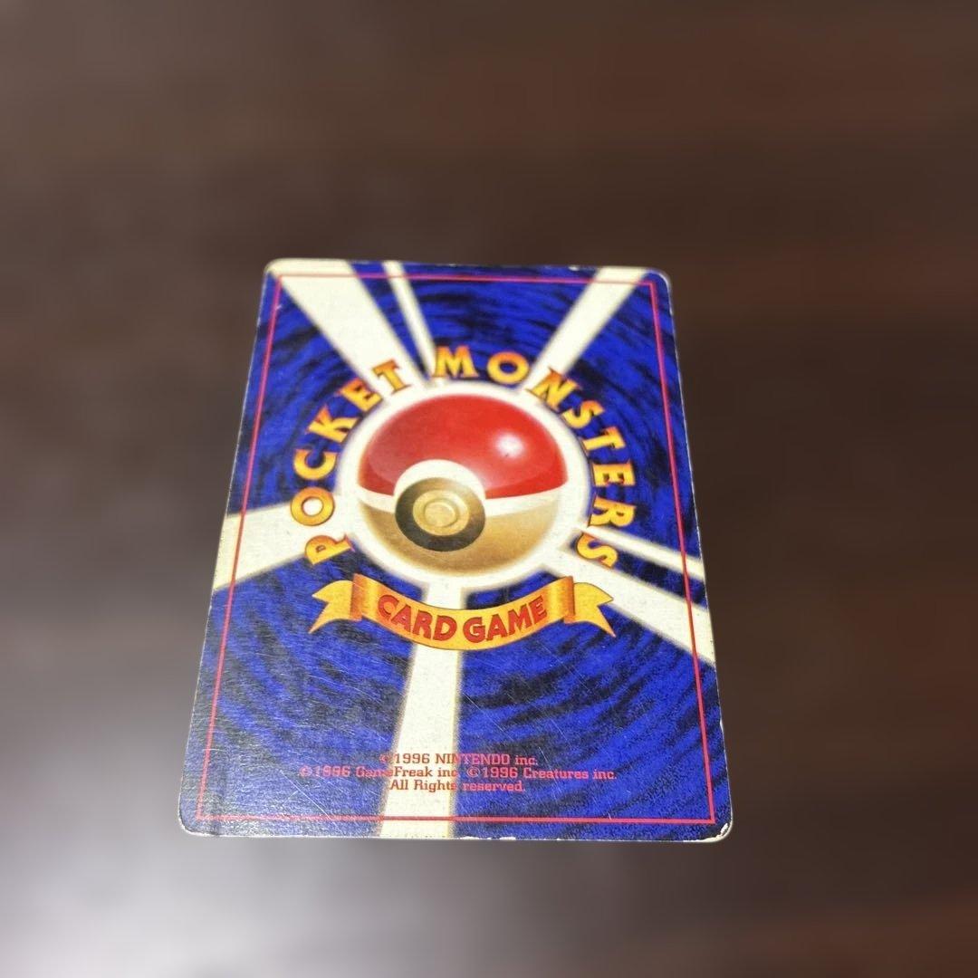 ギャラドス　マークなし　渦巻ホロ　旧裏　ポケカ　ポケモンカード　初版