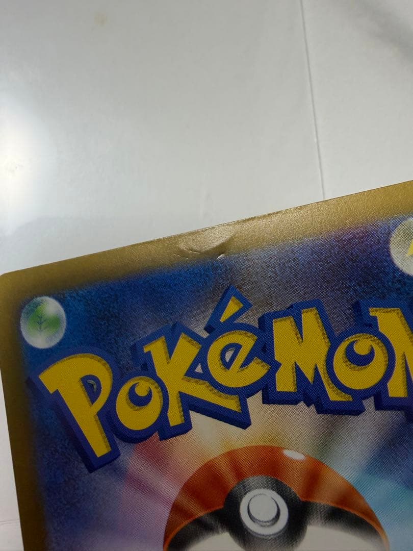 メガゲンガーex SAR ポケモンカード MEGAドリームex