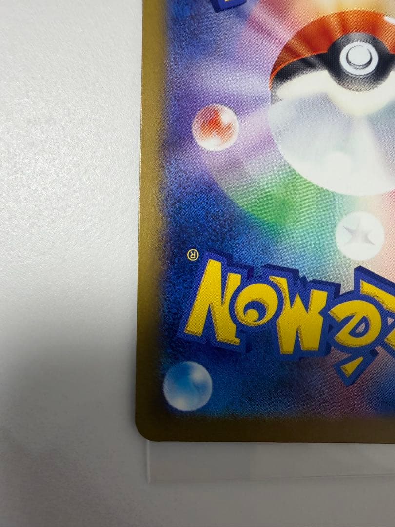 メガゲンガーex SAR ポケモンカード MEGAドリームex