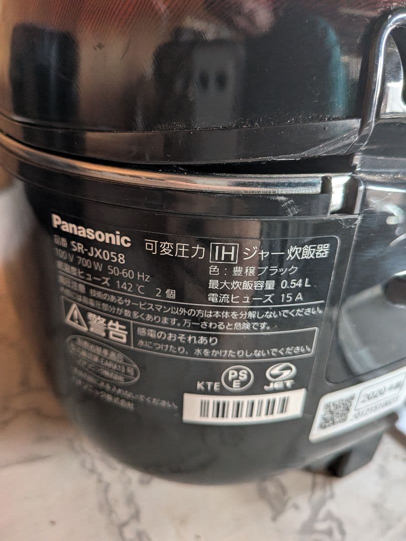 【動作確認済】Panasonic IH炊飯器 SR-JX058 0.54L