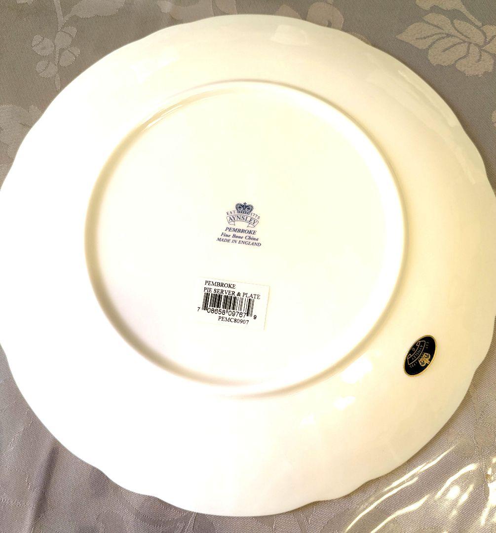 エインズレイ ペンブロック サーバー付ケーキプレート＋プレート1枚のセット