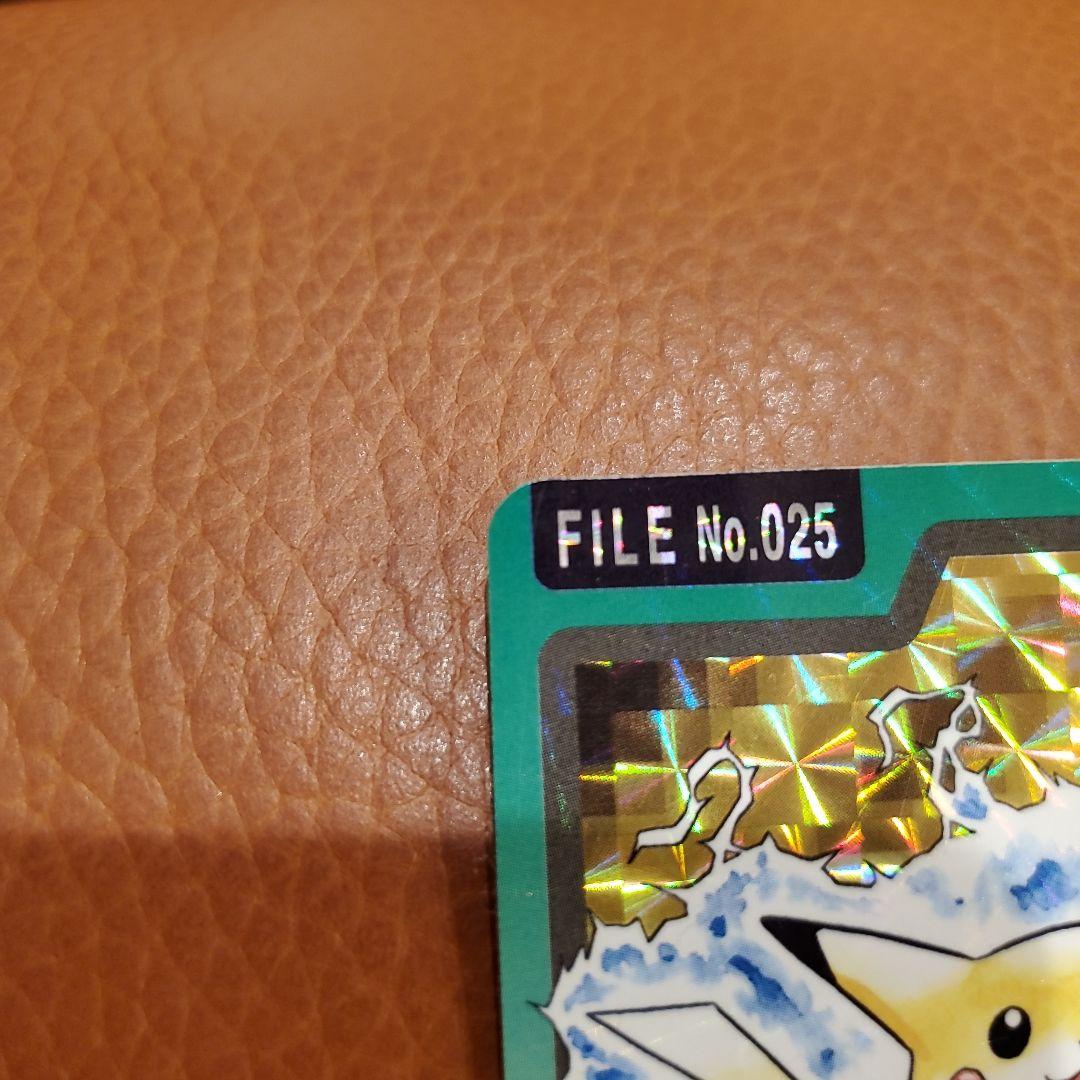 ピカチュウ プリズム FILE No.025 カードダス　ポケモンカード