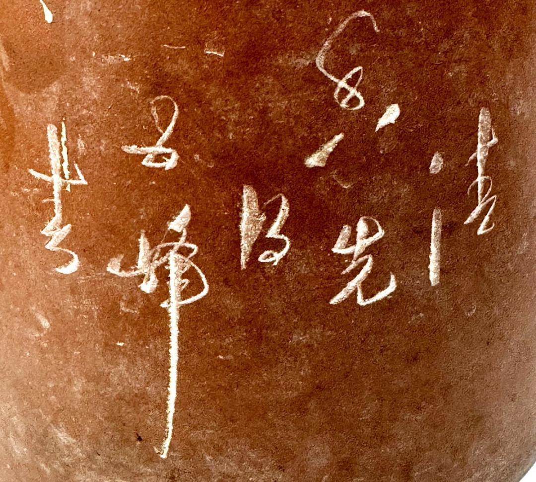 朱泥 紫砂壺 紫砂急須 鑑定蝋印付き 古美術 茶道具 置物 WWTT059