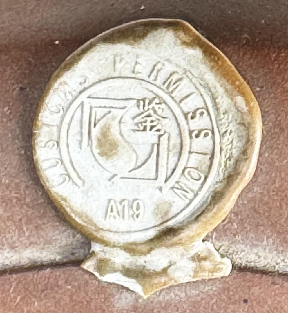 朱泥 紫砂壺 紫砂急須 鑑定蝋印付き 古美術 茶道具 置物 WWTT059