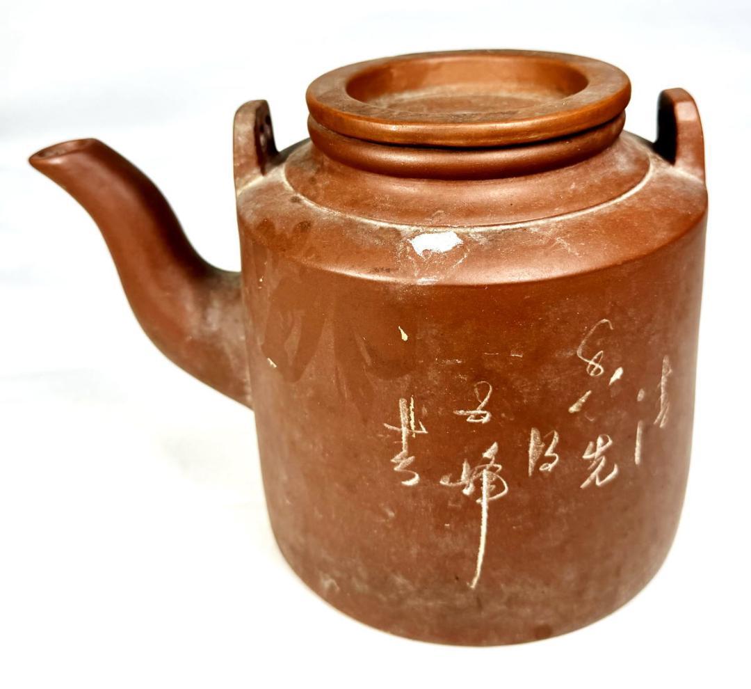 朱泥 紫砂壺 紫砂急須 鑑定蝋印付き 古美術 茶道具 置物 WWTT059