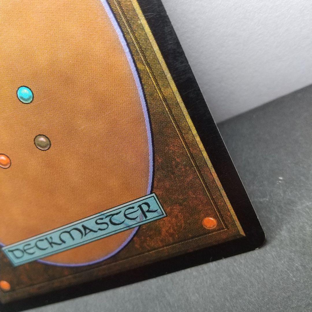 シヴ山のドラゴン【Shivan Dragon】 クリーチャー〔管番: 100〕